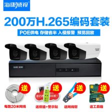 海上无线监控设备