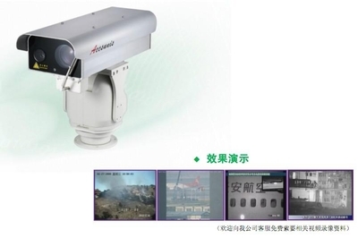 紫光积阳ACC-AJ108YY边防监控系统 安防领域的创新守护者