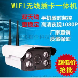 深圳 领跑安防产业的监控摄像头厂家与高清拍摄科技