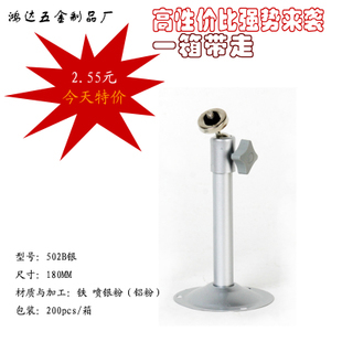 04闪银色圆盘直杆监控支架 安防周边器材厂家批发 室内摄像头底座-淘宝网
